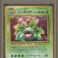 PSA - MINT 9 - 1998 - Pokemon - CD Promo - Venusaur - HOLO - Japanese