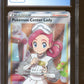CGC Mint 9 - 2020 Pokémon - Vivid Voltage - Pokemon Center Lady