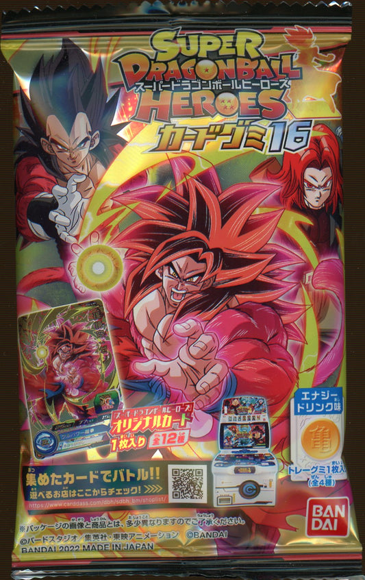Bandai - Dragon Ball Heroes - Soft Candy - Product of Japan