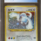 CGC - NM/Mint - 8 - 2000 - Pokemon - Japanese -  Neo - Lugia - HOLO