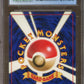 CGC - NM/Mint - 8 - 2000 - Pokemon - Japanese -  Neo - Lugia - HOLO